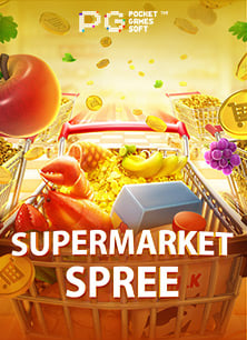 superslot ทั้งหมด: สูตรโดนใจสำหรับนักเดิมพัน